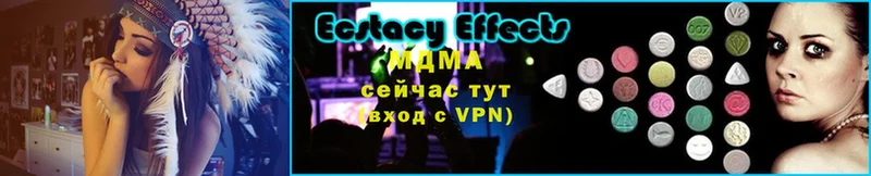 закладка  Старый Оскол  MDMA кристаллы 